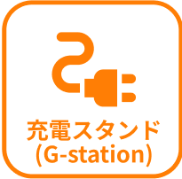 e-stand