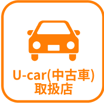 ucar