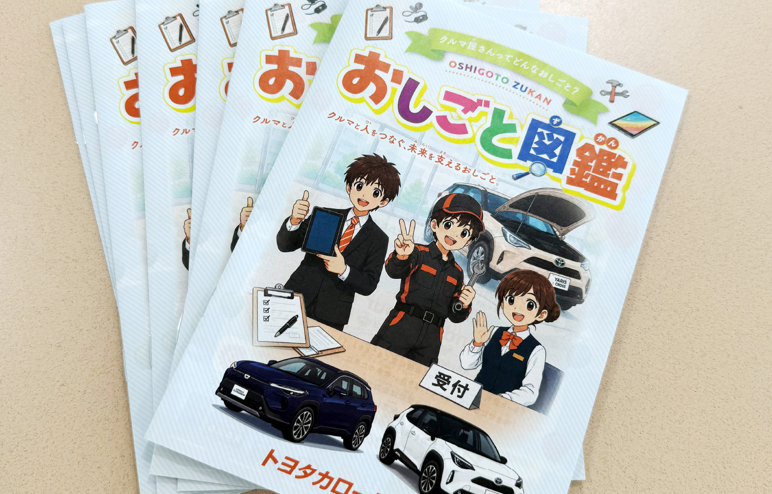画像