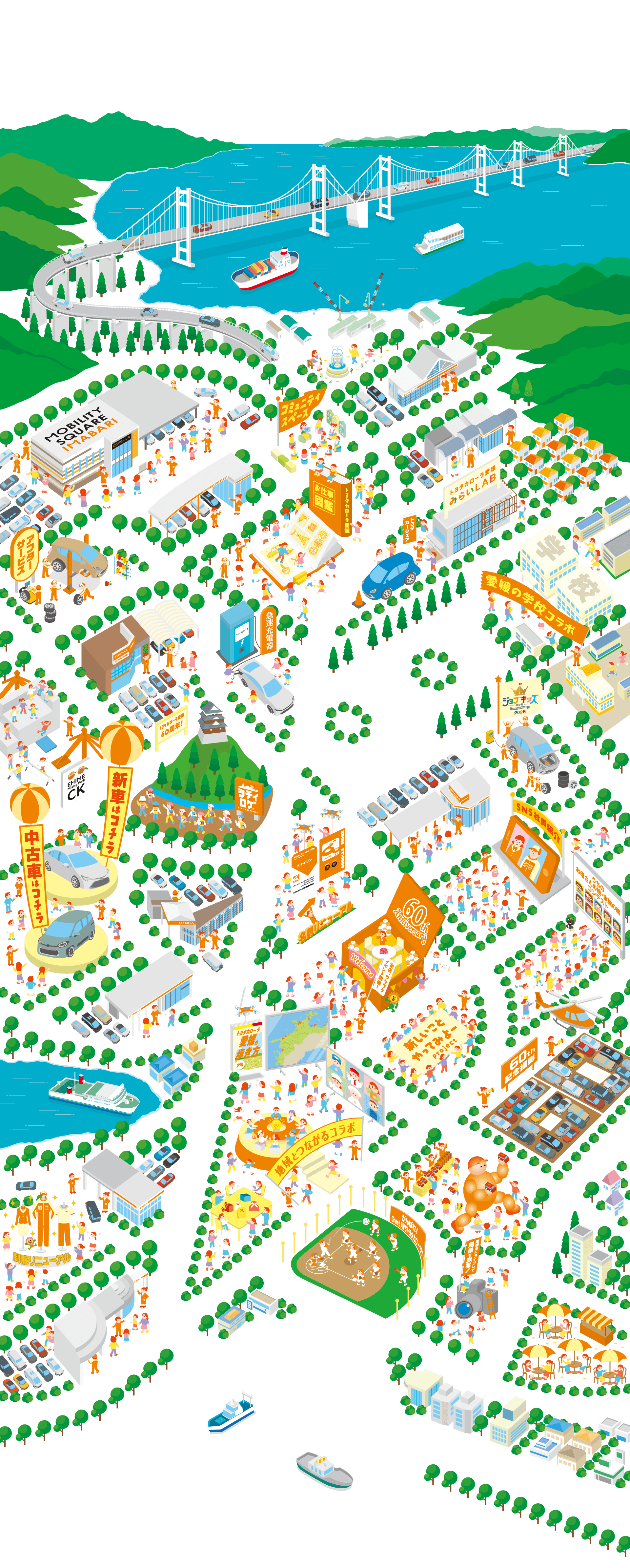 町のイラスト