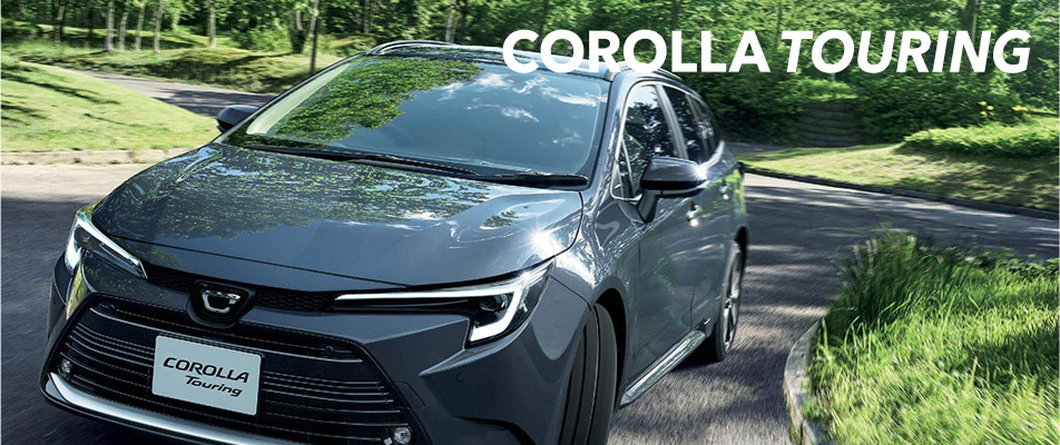 イメージ：COROLLATOURING