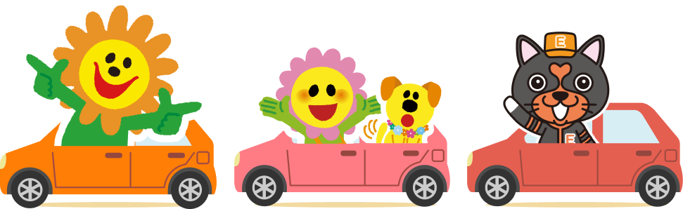 スマイリンと仲間たち