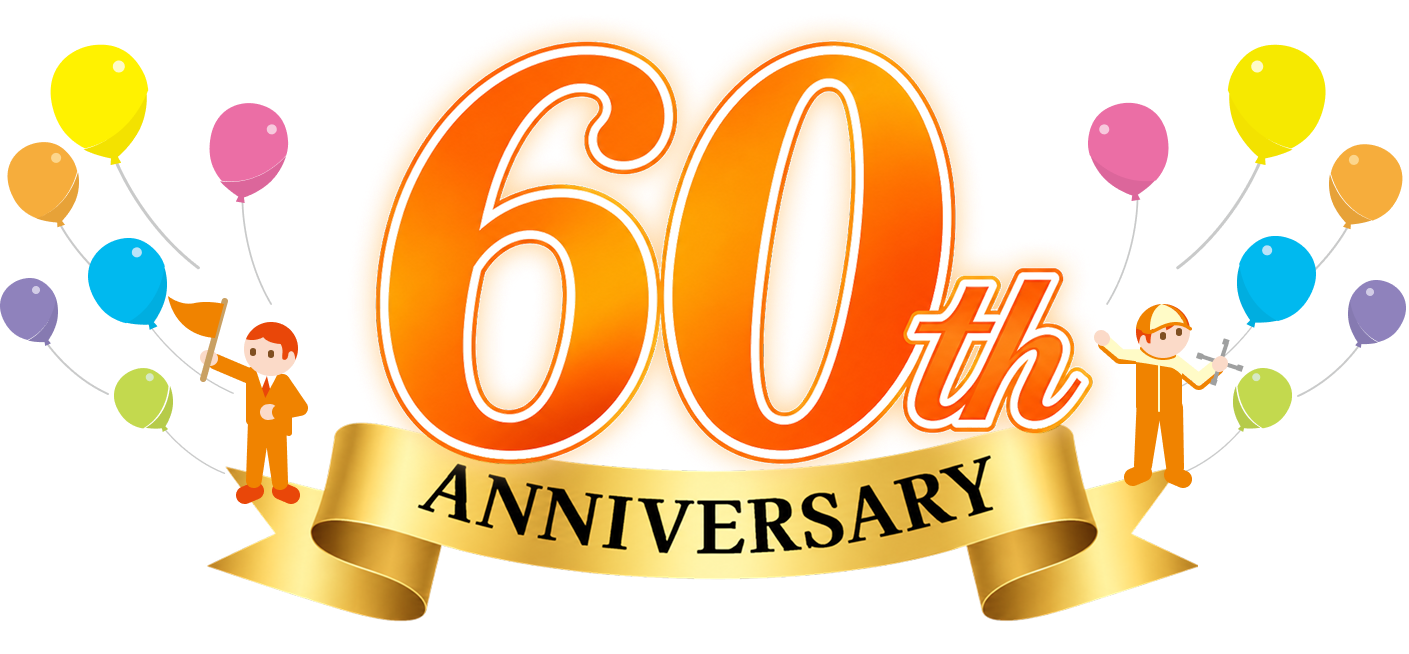 60th ANNIVERSARY
