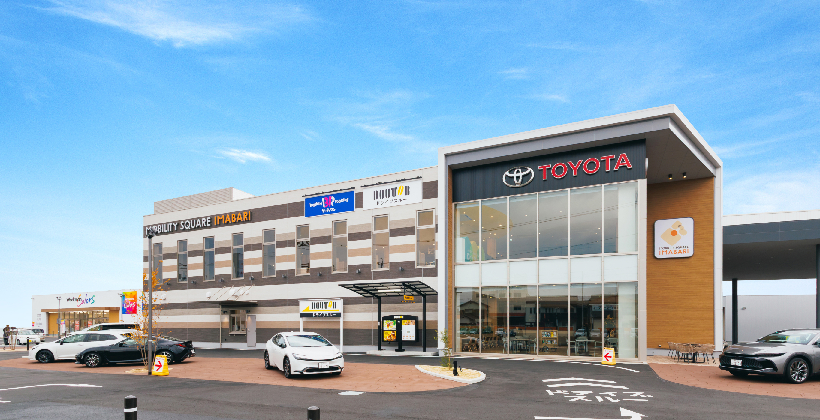 モビリティスクエア今治