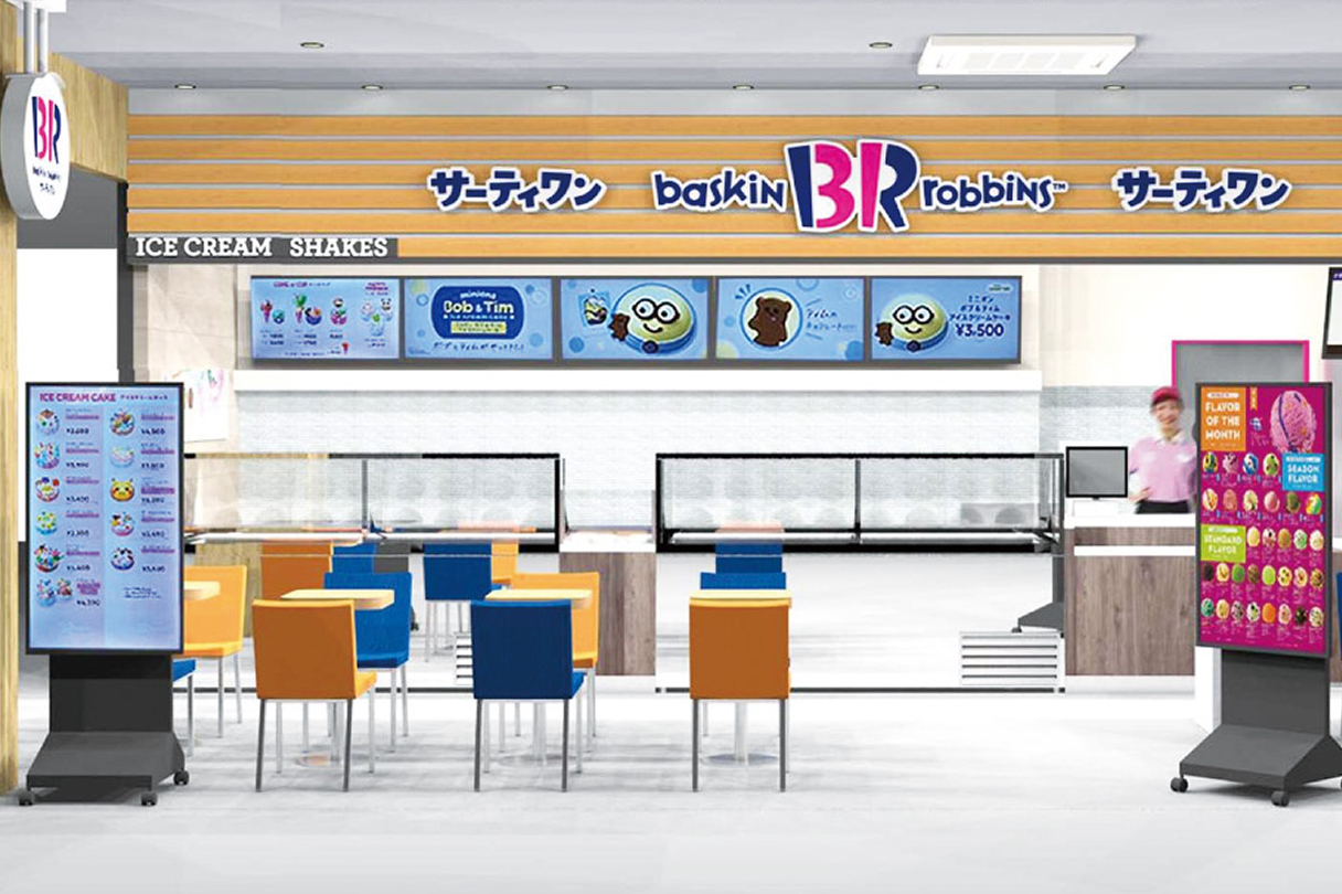 画像：サーティワンアイスクリーム 今治鳥生店