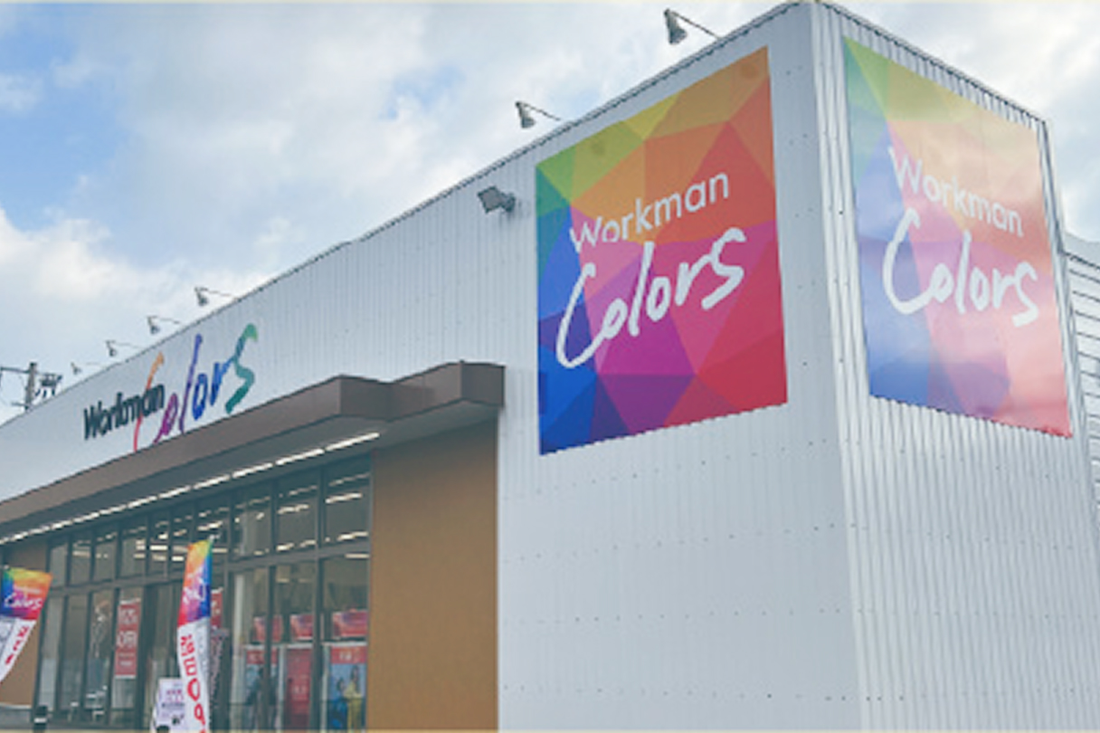 画像：ワークマンカラーズ 今治鳥生店