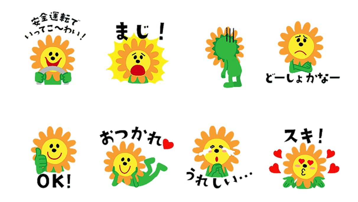 トヨタカローラ愛媛 オリジナルLINEスタンプ