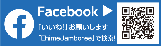 トヨタカローラ愛媛 中央通店 facebook