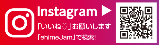 トヨタカローラ愛媛 中央通店 instagram