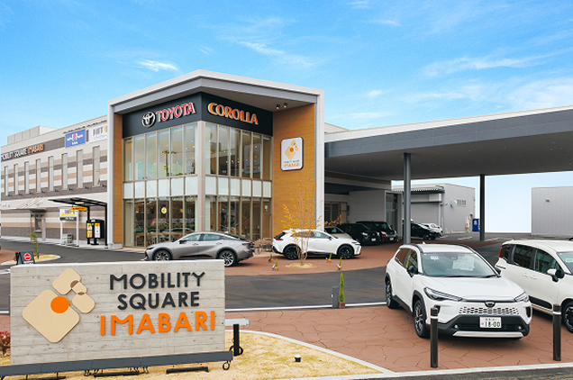 画像：トヨタカローラ愛媛 今治店