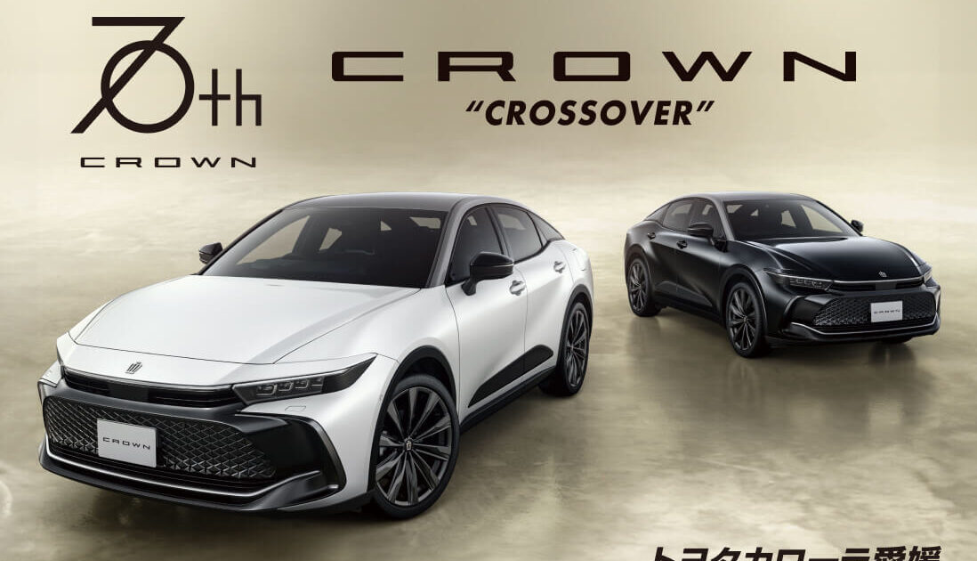 その他 crown bnr-1098_732-1098x630.jpg