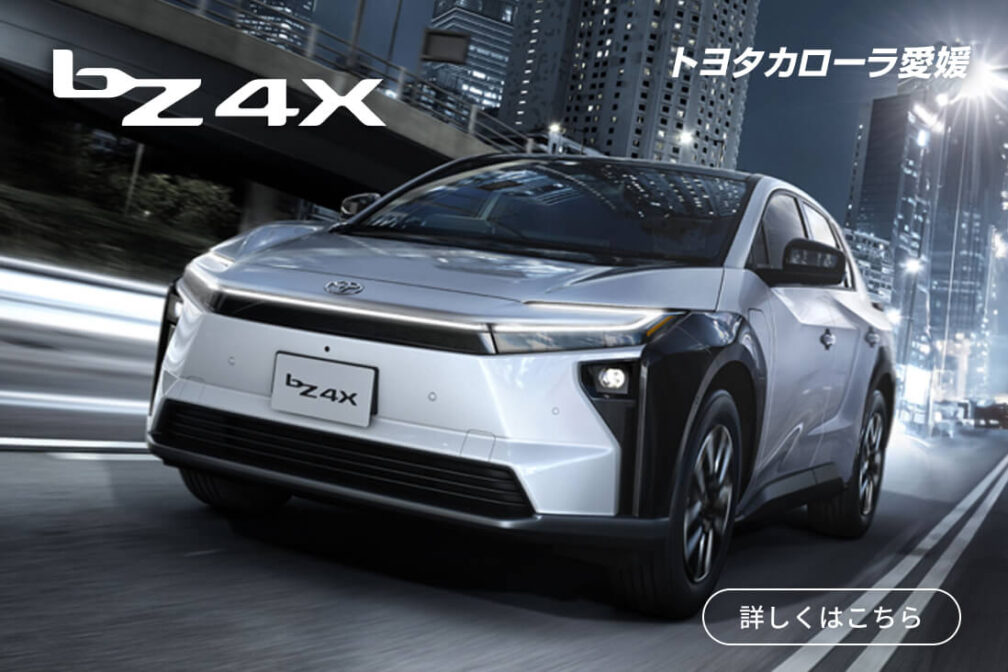 イメージ：https://toyota-corolla-ehime.jp/lineup/bz4x