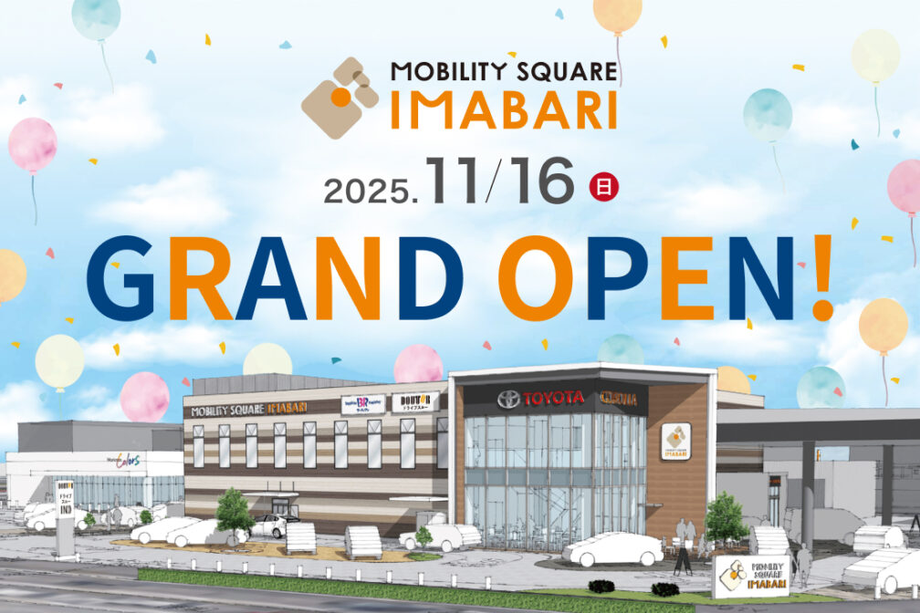 イメージ：https://corolla-ehime.jp/ms-imabari/