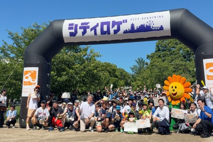 第１回シティロゲin松山