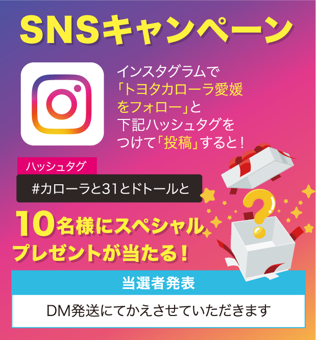 モビリティスクエア今治のイベント5