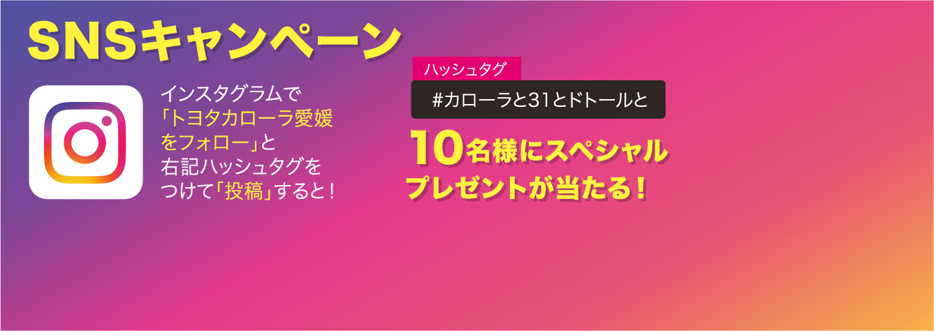 モビリティスクエア今治のイベント5