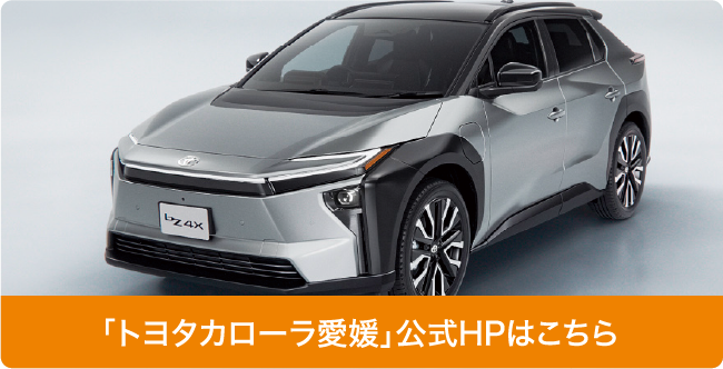 トヨタカローラ愛媛 今治店内