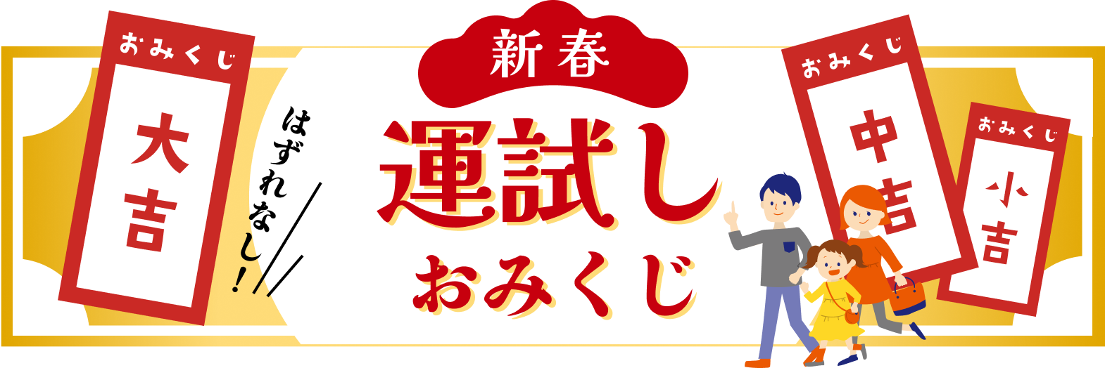 ご来場プレゼント！プルバックカー★お子さまには何がもらえるかお楽しみ！