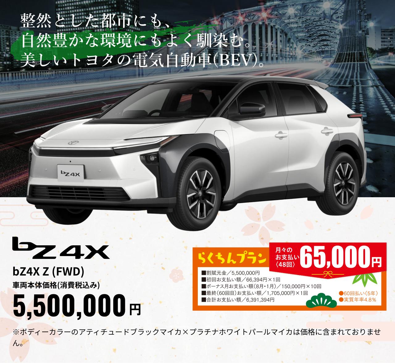 画像：人気の新車情報
